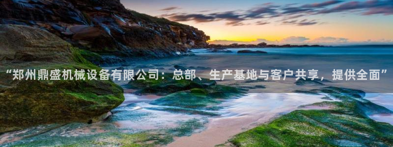 鸿运对战平台