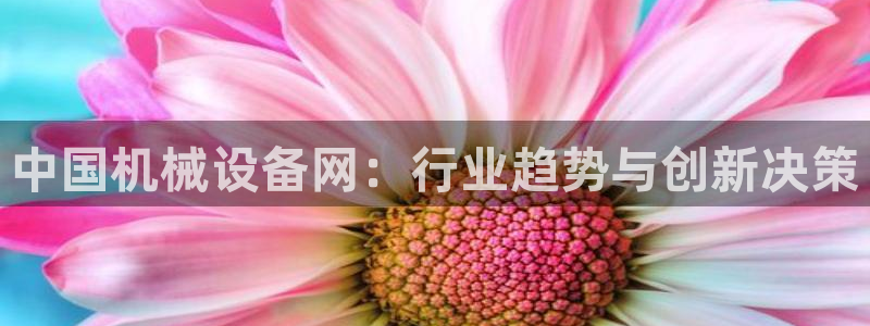 鸿运挖矿平台注册