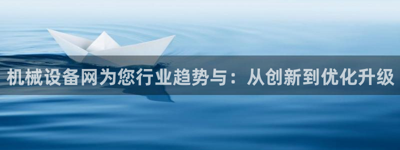 鸿运最新平台