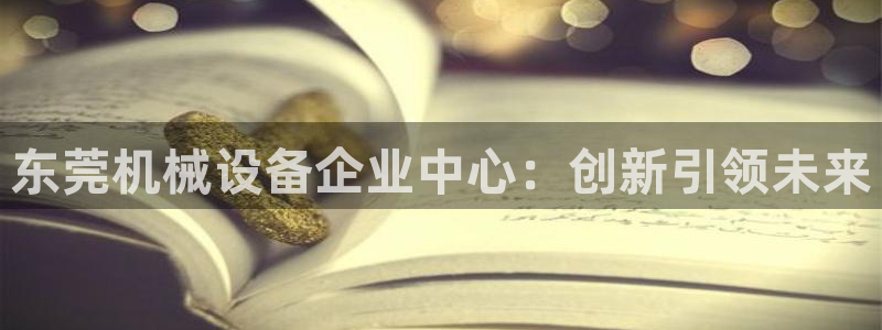 鸿运平台平台