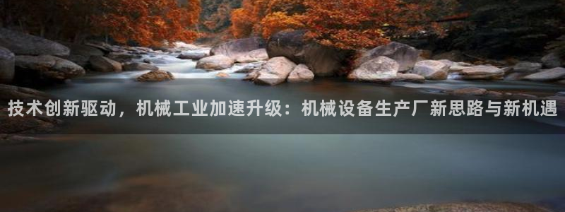鸿运平台正规吗