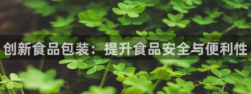 鸿运直播平台会员