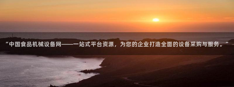邹平台子鸿运