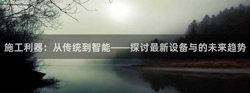 鸿运游戏直播游戏平台