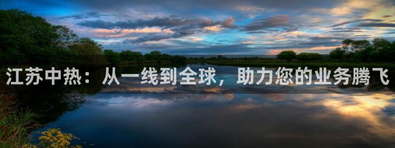 彩鸿运平台