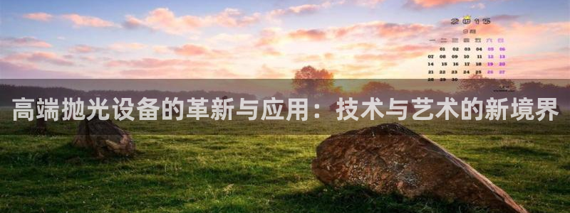 鸿运平台首页