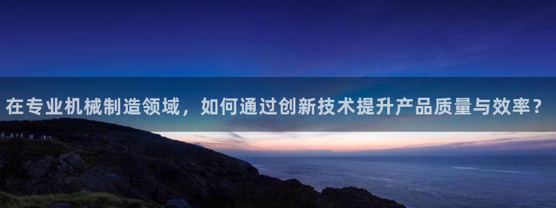 鸿运九九平台