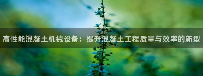 鸿运平台是干嘛的