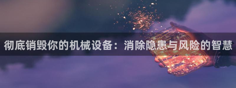 彩鸿运平台