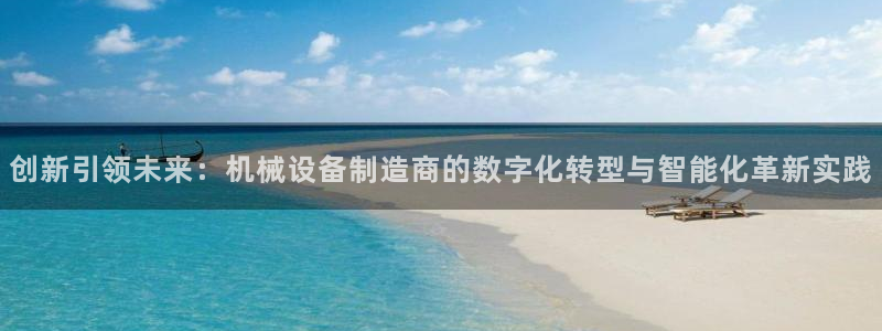 鸿运国际平台代理