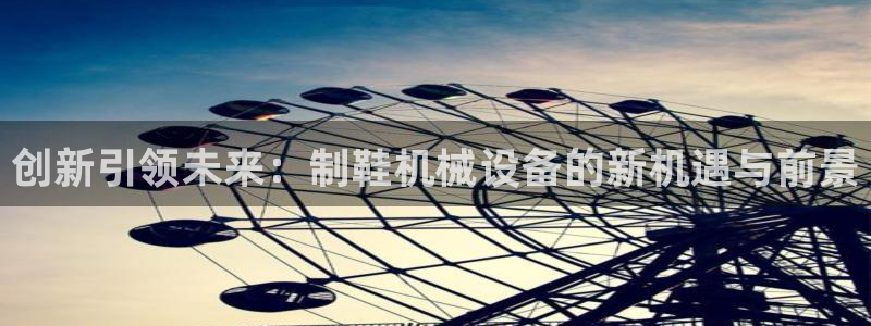 鸿运平台网址