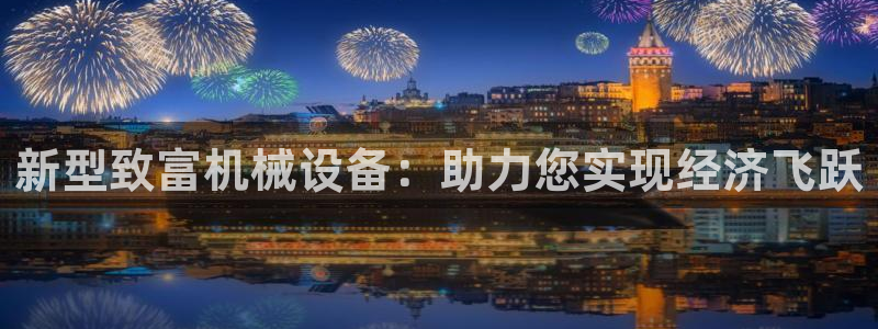 鸿运到平台在线客服