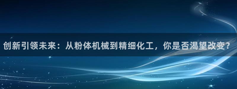 下载app鸿运平台