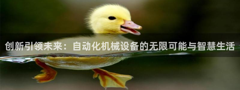 大发鸿运平台