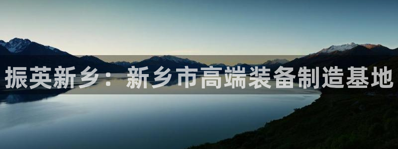 鸿运平台骗局曝光