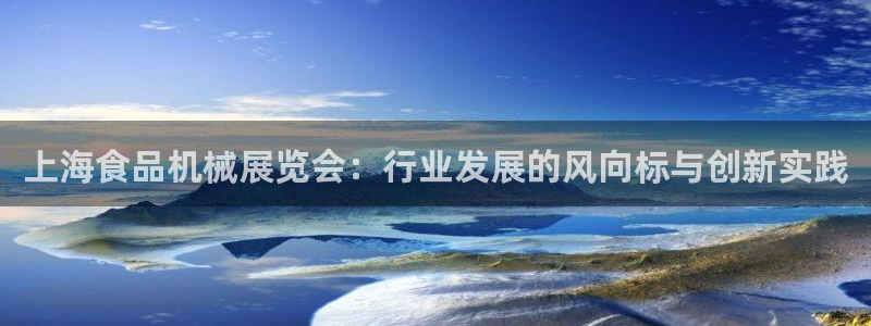 鸿运满堂网上平台