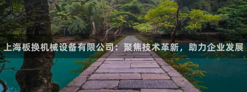 鸿运外贸直播平台