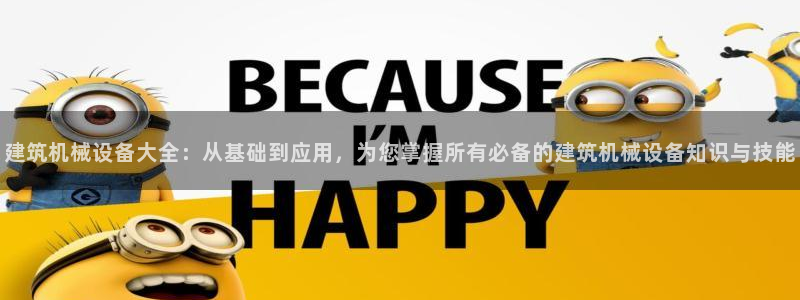 鸿运平台网址