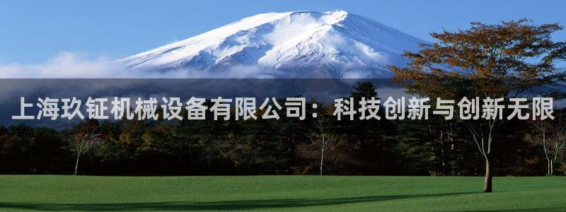 鸿运时时彩平台