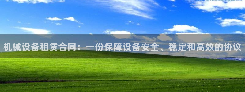 鸿运现场平台开户