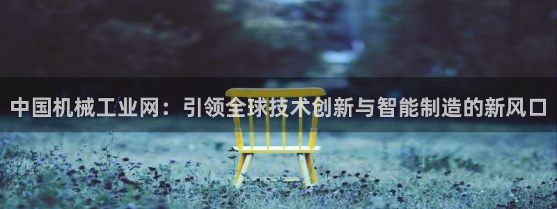 鸿运商会直播平台