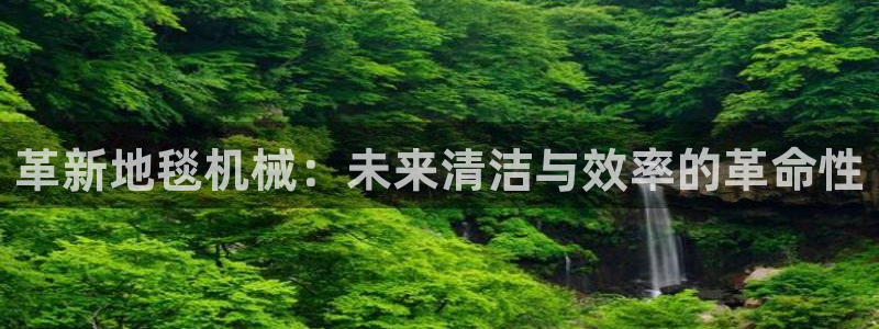 鸿运物流信息平台