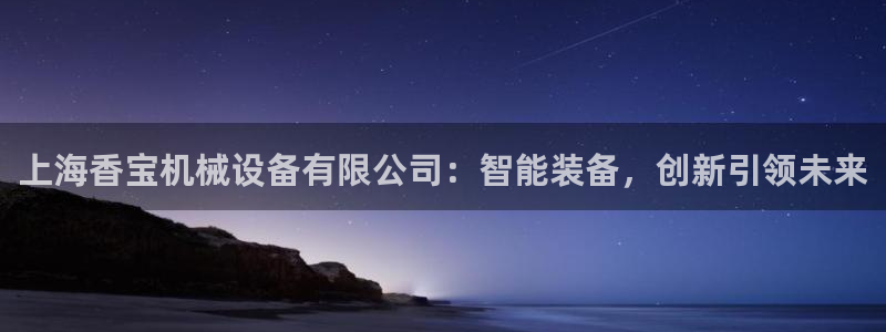 鸿运国际体育平台