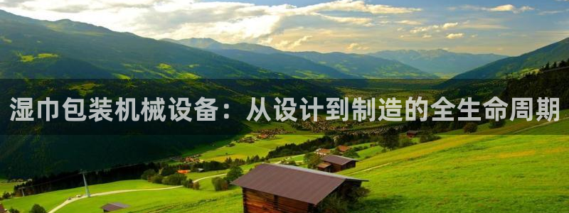 鸿运彩票平台注册