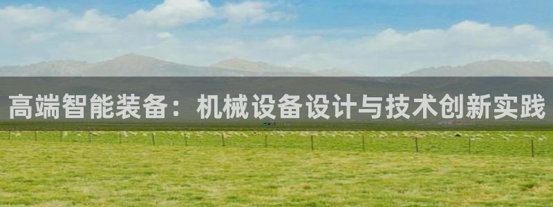 鸿运福彩平台