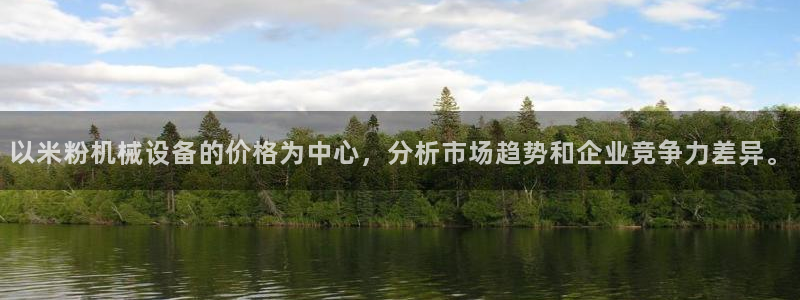 鸿运平台官网