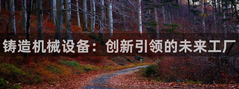 鸿运在线平台