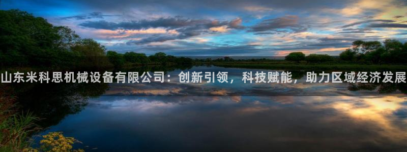 鸿运海鲜团购平台