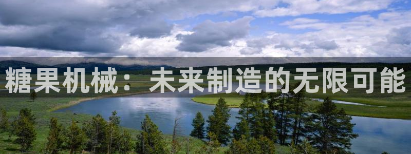 鸿运平台官方