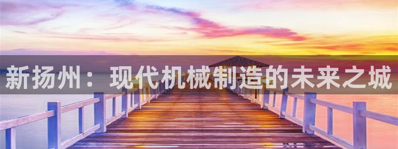 双平台鸿运当头