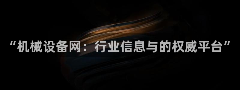 鸿运管理平台