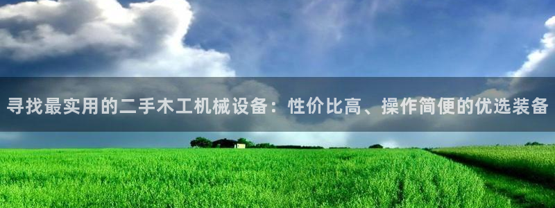鸿运平台鸿