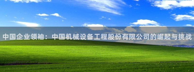 鸿运住宿团购平台