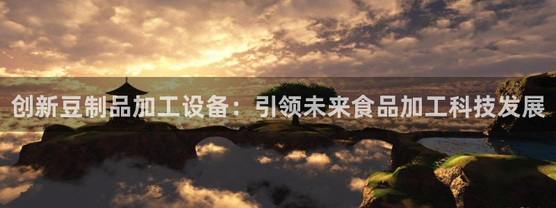 鸿运娱乐平台