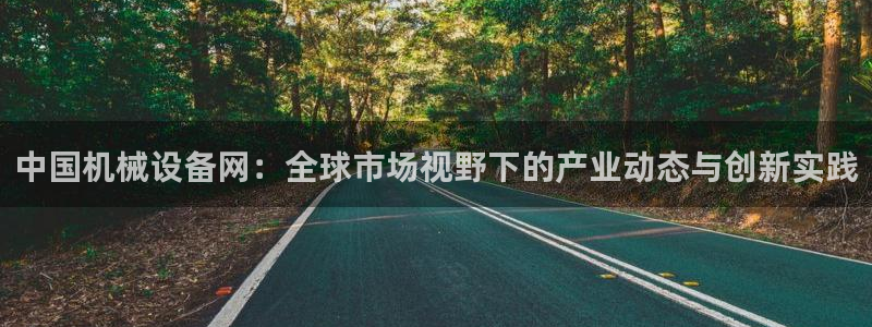 鸿运宝投资平台