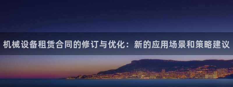 铜陵鸿运拍卖平台