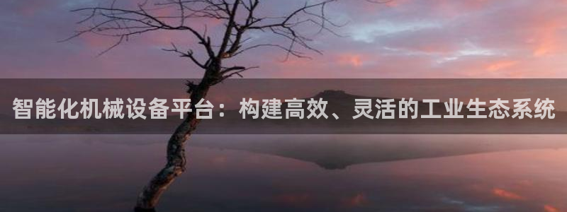 鸿运在线投资平台