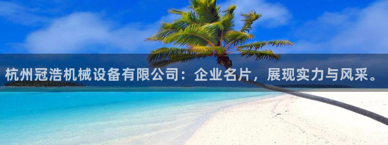 鸿运国际平台平台介绍