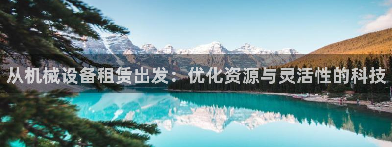 鸿运平台招商