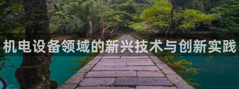 邹平台子鸿运