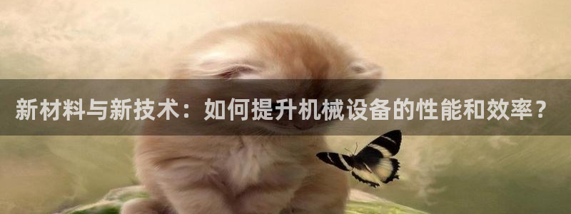 祝火山平台鸿运