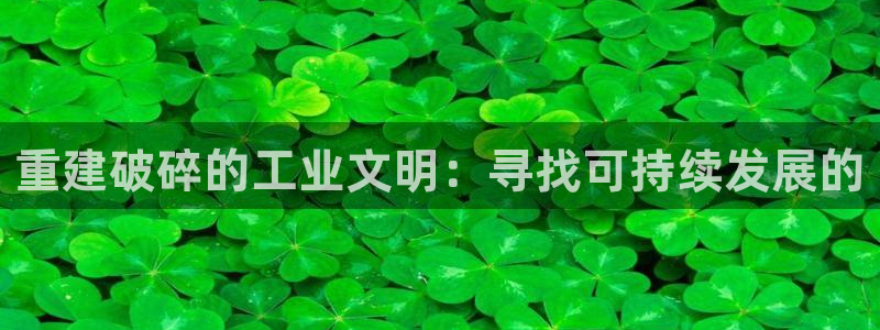 鸿运娱乐代理平台