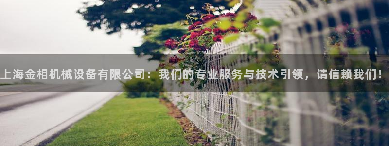鸿运彩票平台正规吗