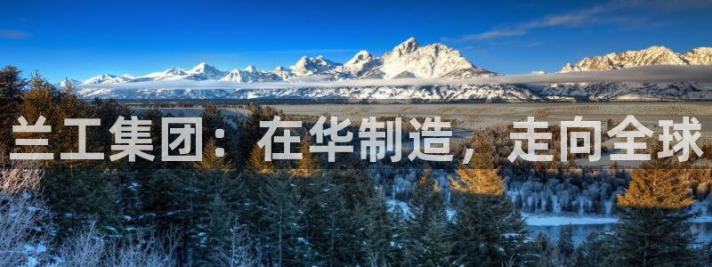 鸿运网上平台