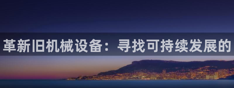 鸿运服务平台是什么