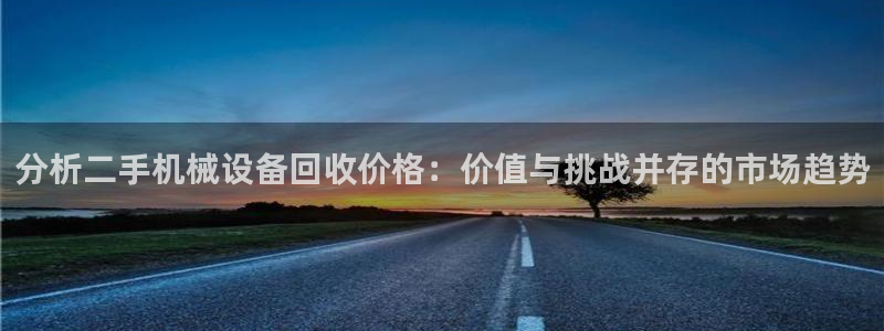 鸿运彩票网络平台下载